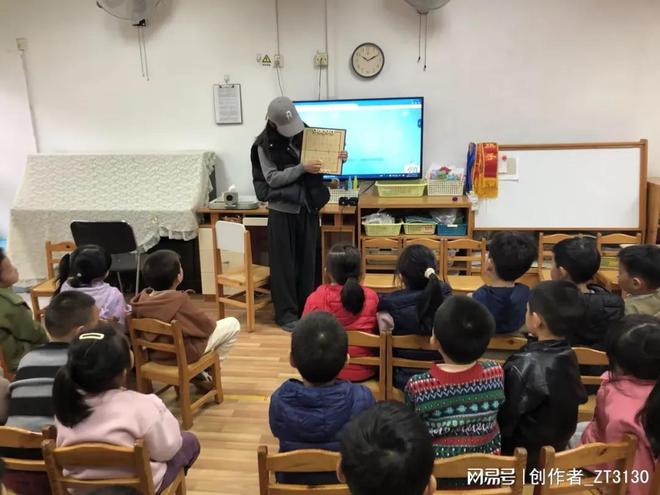 以棋启智 “棋”妙无穷(图2)