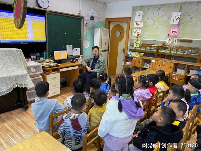以棋启智 “棋”妙无穷(图1)